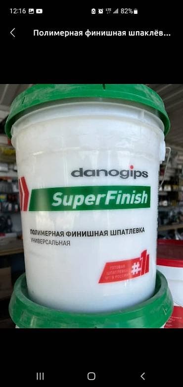 бетоноконтак: Строительные материалы для отделки и утепления. В наличии: - Готовые — 2