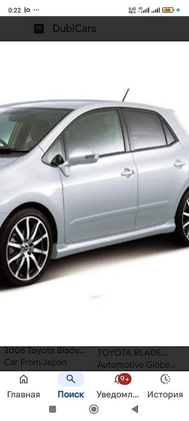 Капоттор жана комплектөөчүлөр: Запчасти на - Тойота - Auris Аурис - 2008год Blade — 1