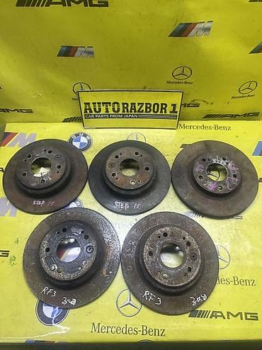 Комплект тормозных дисков Honda Б/у, Оригинал, Япония