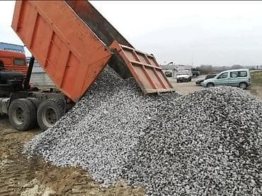 Заказать Камаз, Доставка щебня, угля, песка, чернозема, отсев, 20 тонн