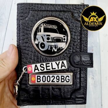 брендовые кошельки бишкек: Документница из натуральной кожи премиум класса с Вашим госномером — 11