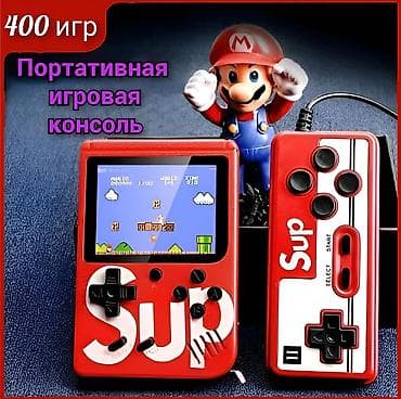 Продаются игровые приставки Sup. В самой приставке 400 игр Dendy