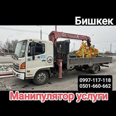 каменс 5 9: Манипулятор, XCMG, 2022 г., 5 т — 1