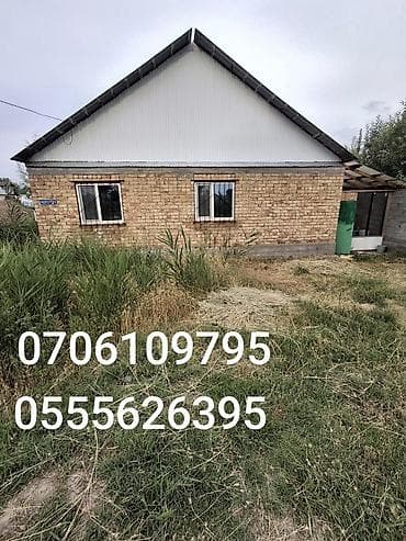 Срочно! Срочно! Продается одноэтажный кирпичный дом100м2 с участком