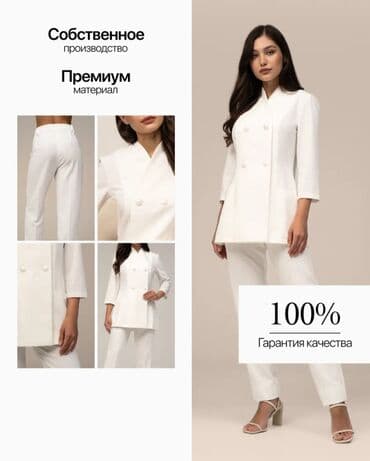 одежды для малышей: Новые медицинские костюмы DASHIKA - идеальное сочетание — 1