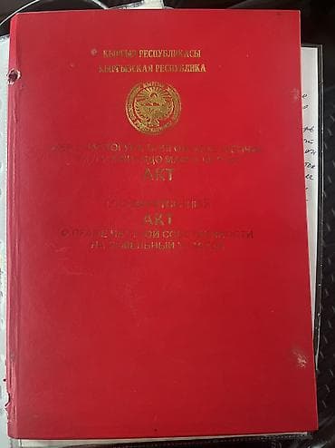 задаю: Сдается просторное помещение 230 м2 на участке 6,3 соток: под — 7