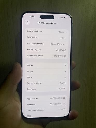 диспи: IPhone 15 Pro Max, 256 ГБ, Natural Titanium, Коробка, Чехол, 82 % — 2