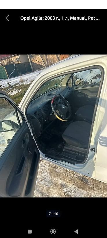 lada priors: Opel Agila: 2003 г., 1 л, Механика, Бензин, Хэтчбэк — 5