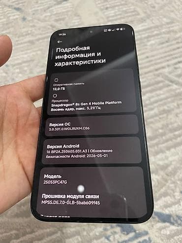 редми 7 чехол: Poco F7, Б/у, 256 ГБ, цвет - Черный, 2 SIM — 4