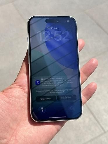 iphone 16e цена: IPhone 16, Б/у, 128 ГБ, Белый, Защитное стекло, Чехол, 96 % — 9