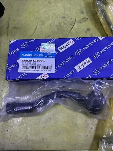 hyundai 55: Наконечник рулевой тяги Hyundai Новый, Оригинал — 3