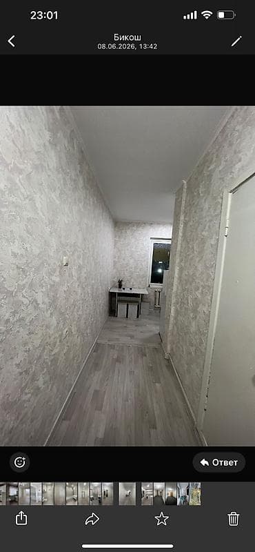 джамал: 1 комната — 6
