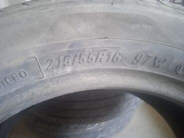 купить резину бу на 16: Шиналар — 1