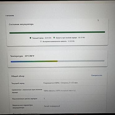 redmi note 7: Ноутбук Lenovo Для программирования, В рассрочку, Intel Core i7, ОЗУ, RAM: 16 ГБ, Lenovo ThinkPad — 5