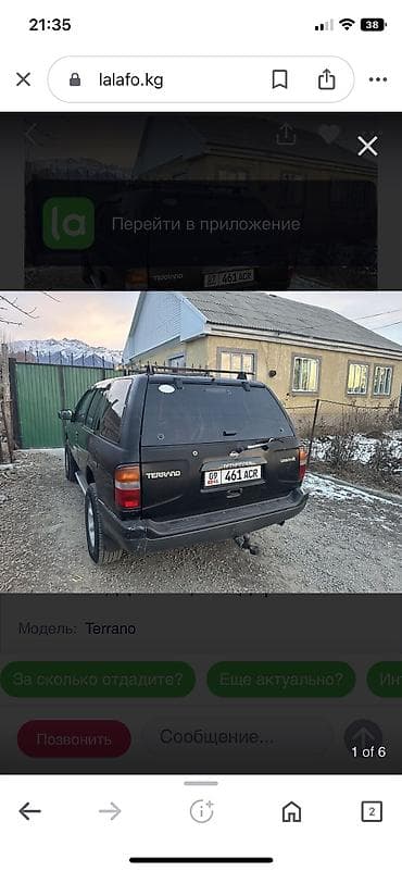 новел пансионат: Nissan Terrano / Pathfinder (R50), черный внедорожник Основные — 8