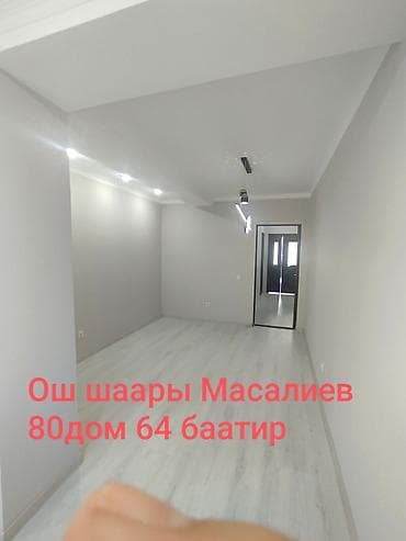 восток 5 квартира сдаю: 2 комнаты, 82 м², Элитка, 4 этаж, Евроремонт — 1