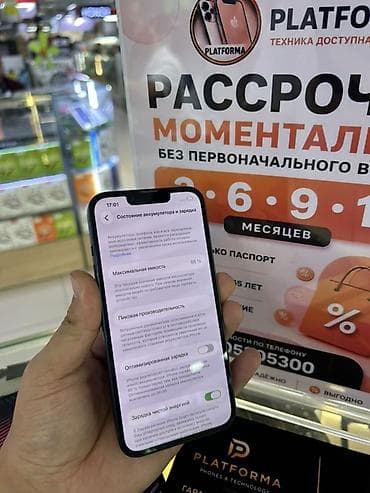 iphone 2 sim: IPhone 13, 128 ГБ - Экран 6.1" Super Retina XDR (OLED) с высоким — 5