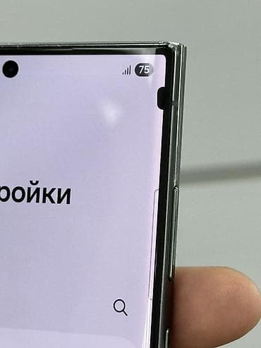 samsung 30s: Samsung Galaxy S23 Ultra, Б/у, 256 ГБ, цвет - Зеленый, 1 SIM, eSIM — 9