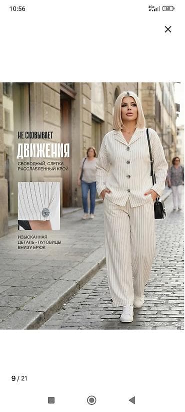 женские куртки алматы: Женский костюм двойка новый не ношенный не бу ликвидация товара 54 — 2