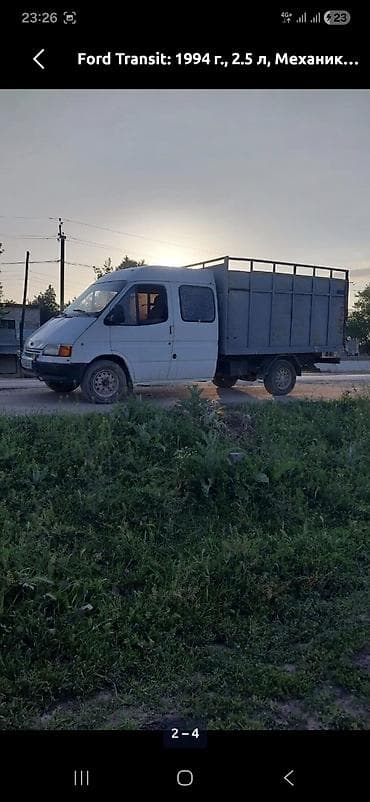кобит: Легкий грузовик, Ford, Дубль, 3 т, Б/у — 4