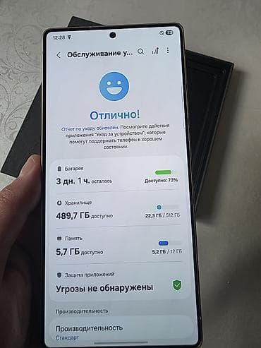 galaxy 9: Samsung Galaxy S25 Ultra, Б/у, 512 ГБ, цвет - Черный, 1 SIM — 7