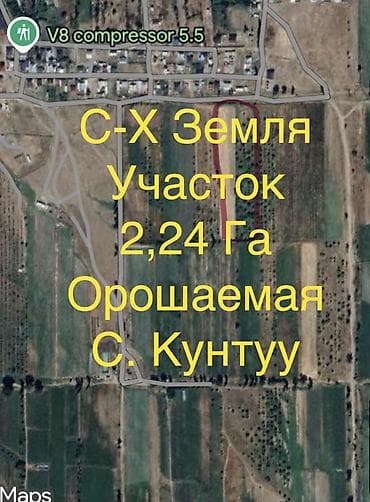 участа: 224 соток, Для сельского хозяйства — 2