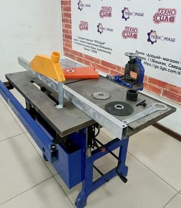 Уневерсальные деревообрабывающие станки ( удс ) от компании