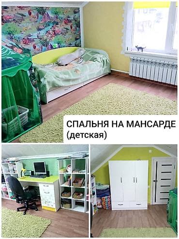 hostel osh: Дом, 90 м², 5 комнат, Собственник, Косметический ремонт — 6
