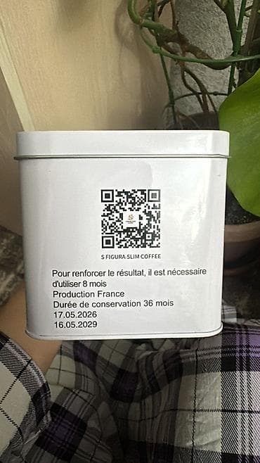 mini projector: S FIGURA SLIM COFFEE Original — растворимый напиток на основе арабики — 5