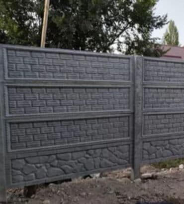 решетка забор фото: Тосмолор, Кепилдиги, Акысыз жеткирүү, Акысыз чыгуу — 19