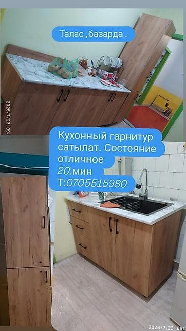 Эмерек: Кухонный гарнитур с мойкой и столешницей под мрамор: - Комплектация — 2