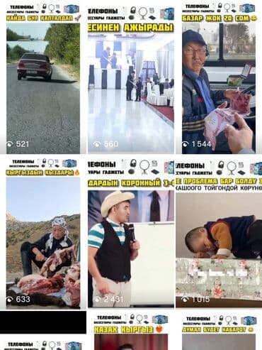 ищу работу беловодское: SMM-специалист. 37 — 6