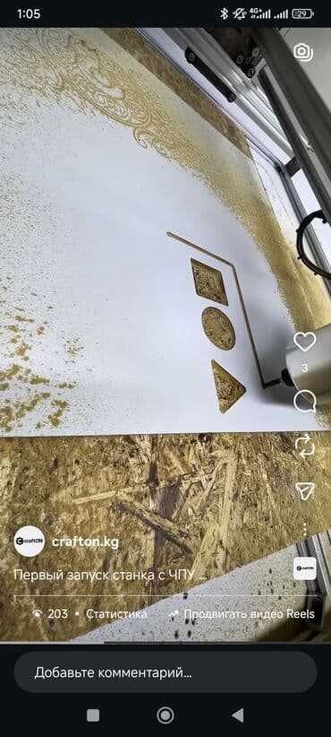 чпу по дереву: Фрезерный станок с ЧПУ, Для деревообработки, Новый — 5