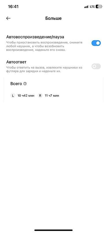 наушники на телефон: Вакуумные, Xiaomi, Б/у, Беспроводные (Bluetooth), Классические — 6