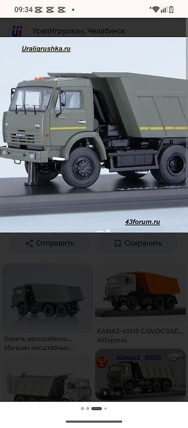 для стройки: Заказать Камаз, Доставка щебня, угля, песка, чернозема, отсев — 3