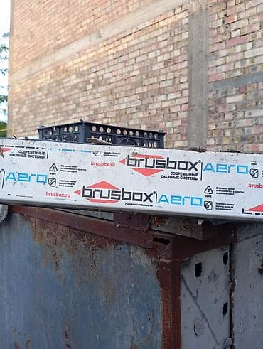 brusbox: Новый — 4