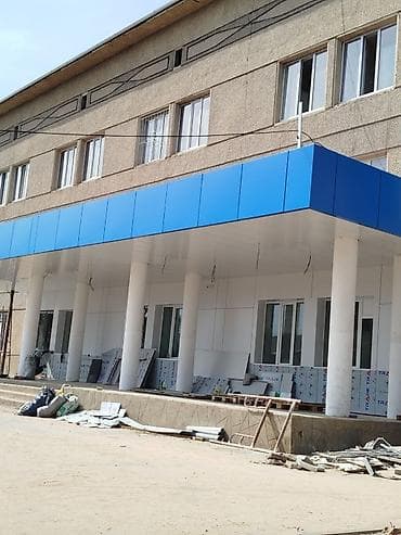 сколько стоит алоэ: Синий, Дерево, Новый, Установка, Гарантия, Бесплатный выезд — 3