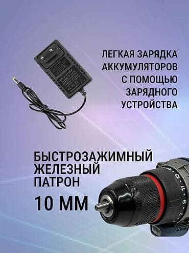 bosch отвертка: Шуруповерт аккумуляторный бесщеточный Ключевые характеристики: - — 2