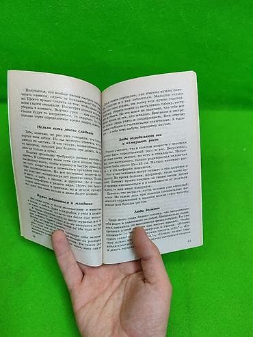 ре: Книга 500 задач для детей как и почему и о животных в ассортименте📚 — 4