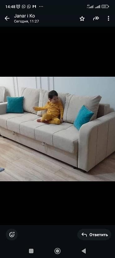 диван керек: Түз диван, Жаңы — 6