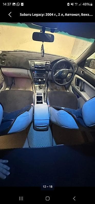 nissan primera 2000: Subaru Legacy: 2004 г., 2 л, Автомат, Бензин, Универсал — 8