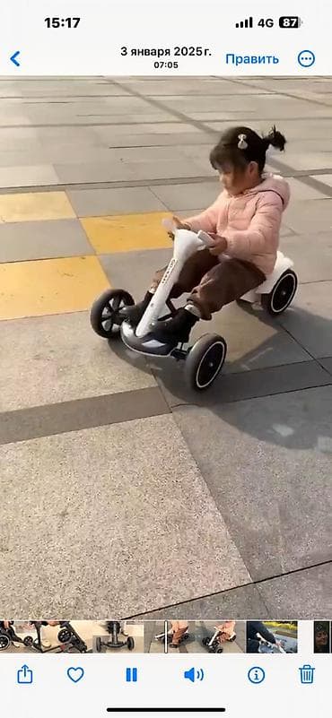 биби: Балдар электрокары — 3