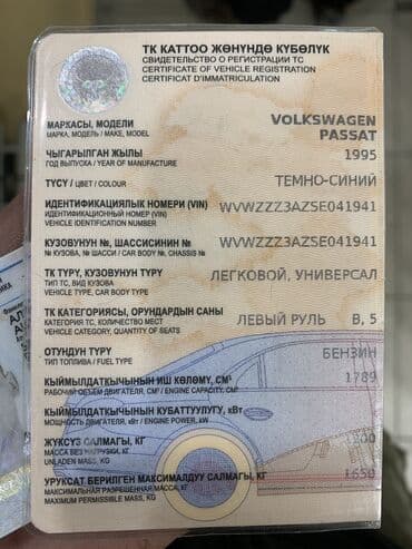 golf vr6: Volkswagen Passat Variant: 1995 г., Механика, Бензин, Универсал — 4