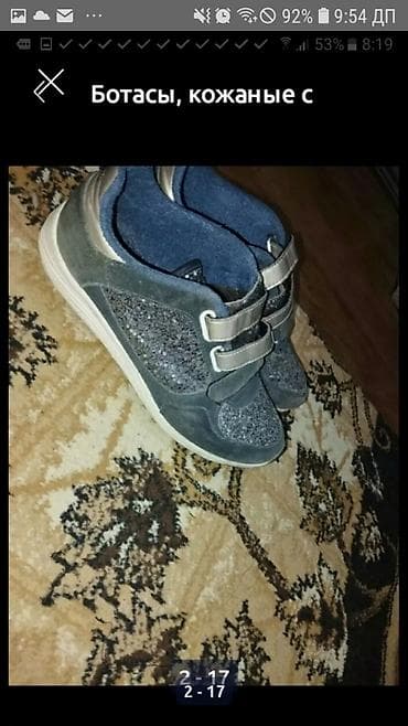 Мужская одежда: 200 — 4