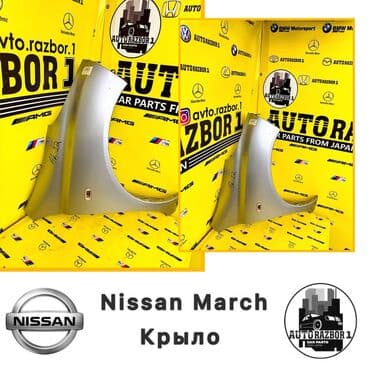 капот нисан марч: Переднее правое Nissan, Б/у, Оригинал — 1