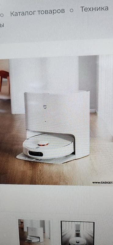xiaomi note 11 pro: Робот-пылесос Смешанная, Умный дом — 2