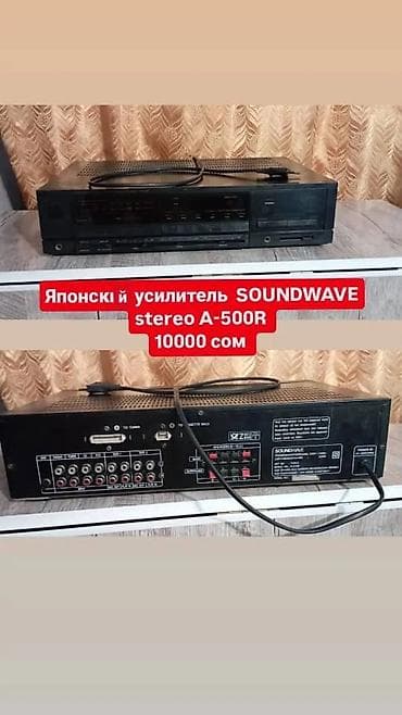 xyper x: Б/у, Домашний, 50 Вт, Класс: AB, Каналов: 4 — 1