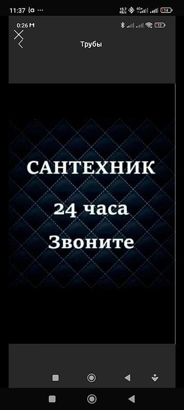 САНТЕХНИК САНТЕХНИК САНТЕХНИК САНТЕХНИК САНТЕХНИК САНТЕХНИК САНТЕХНИК