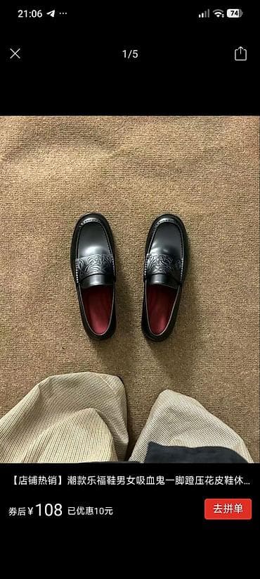 туфли к: Мужские туфли, 44, Новый, цвет - Черный, Самовывоз, Платная доставка — 2