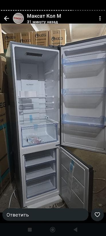 gsm сигнализация бишкек: Муздаткыч Жаңы, Эки камералуу, No frost, 60 * 2 * 60 — 2